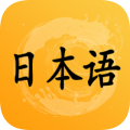 Ai日语听力app icon图
