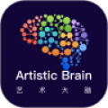 艺术大脑app app icon图