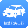 宜昌智慧公务出行平台app icon图