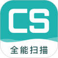 CS扫描王app icon图