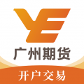 广州期货开户交易app icon图