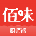 佰味城市厨师端v1.0.4
