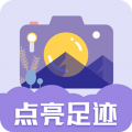 足迹时间相机app icon图