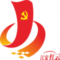 江安红云电脑版icon图