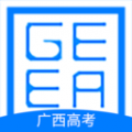 广西招生考试院app app icon图