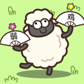 消灭羊羊电脑版icon图