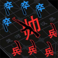 汉字大擂台app icon图
