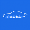 广东公务用车app电脑版icon图