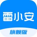 雷小安Pro app icon图