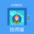 电梯助手技师端app icon图
