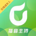 优草派配音app icon图