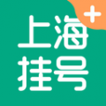 上海挂号网上预约app app icon图