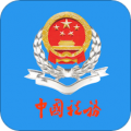 福建税务app app icon图