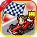 冲刺赛车物语app icon图