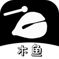 电子木鱼app icon图