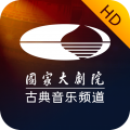 大剧院古典HD app icon图