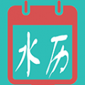 水族日历app app icon图