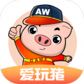 爱玩猪app icon图