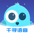 千寻语音app app icon图