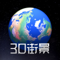 奥维3D高清街景地图app icon图