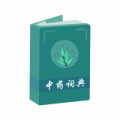 中药词典app app icon图