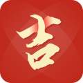 乾坤万年历v1.1.0