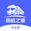 司机之家企业app icon图