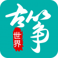 古筝世界app app icon图