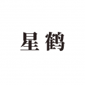 星鹤文化app app icon图