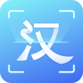 汉王ocr软件app icon图