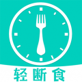 健康轻断食app app icon图