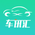 车讯汇app icon图