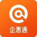 企惠通app icon图
