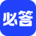 必答v1.0.0