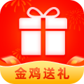金鸡送礼v1.4.5