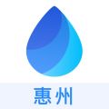 惠州河长app icon图