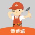 木智云家师傅端app icon图