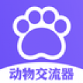 猫狗类动物交流器app icon图