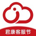 云中君app icon图