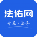法佑网app icon图