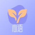 心语译馆app icon图