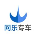 网乐专车出行司机端app icon图