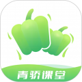 青骄课堂app icon图