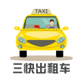 三快出租车司机app icon图
