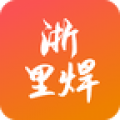 浙里焊app icon图