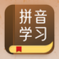 拼音识字app电脑版icon图