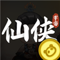 仙侠宇宙游戏app icon图