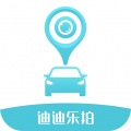 迪迪乐拍行车记录仪app app icon图