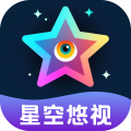 星空悠视app app icon图