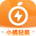 小橘轻能app icon图